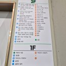 계산365약국 이미지