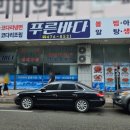 푸른바다 볼테기 이미지