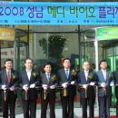 영일엠(주) 이미지