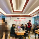 무등시장 | 급한마음탕수육 무등시장점 신규오픈 솔직후기