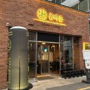 올바른 하단점 | 신상 고기집으로 강추하는 하단 맛집 올바른 하단점 솔직후기