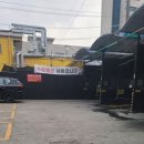 탑동셀프손세차장 이미지