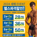 매드볼릭 휘트니스 이미지