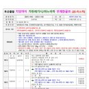 하하투어 - 수영구 수영로 411 | 하하투어