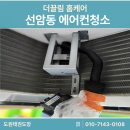 도원태권도장 이미지