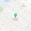 팔팔커피 연수동아금호점