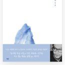 제6회 호반음악제 | '마지막 눈사람' - 호반음악제와 책