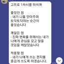 나에게 관심 집중으로 나는 나에게 고마운 사람 by 고마워 프로젝트 10기 1주 차 관심 체인지 강의 후기