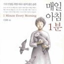 매일찬 이미지