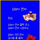 희망탕