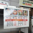 담은순두부2 이미지