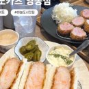 류센소영종점 이미지