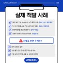 광고물협회-10 | 부산 병원 마케팅 의료광고심의, 왜 피할 수 없는 과제일까?