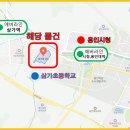 삼가초등학교(삼가어린이집) 이미지