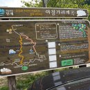 진동계곡마을 네이버블로그