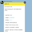 중노 | 쓰다가 날아가서 중노 상태로 쓰는 《퇴근길》 후기