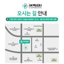 옥내과의원 네이버블로그