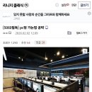 갤러리PC방 이미지