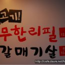 돈타령 이미지