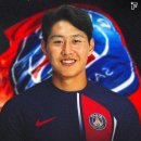 이강인 마침내 PSG 이적한다 이미지