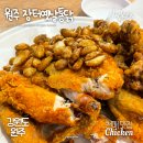 천매 wash | 원주 생맥주 맛집 장터옛날통닭, 원주 천매사거리 단구동 치킨 맛집