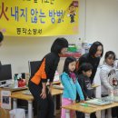 은로초등학교 병설유치원 이미지