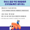 사세충열문공원 이미지