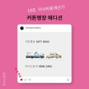 천년가 리더스카이 | 와동 천년가리더스카이 이사 커튼 업체 그리다창 선정 채광 조망 확보를 위한 핵심 체크리스트