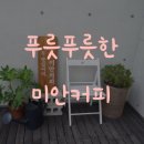 함파우길 이미지
