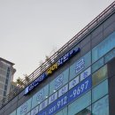 김선태국어학원