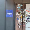 기역바이크