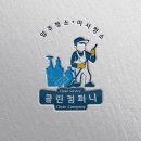 더정컴퍼니 이미지