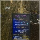 청담타이 - 전주시 완산구 효자로 282 | 구월동의 편안한 휴식처 청담더타이 마사지 후기