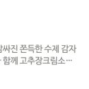 온늘 이미지