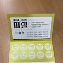 루이스 초이의 「초이`s 초이스」 이미지