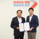 오산통상