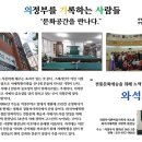 한글&한문 서예 이미지