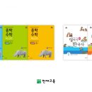 우등생교실 - 의정부시 경의로183번길 6 | 우등생교실