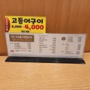 산호대로29길-7 이미지
