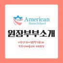 케이관광호텔 | [공지] 부천영어학원, 신중동영어학원 [원장부부소개] 합니다.