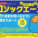 에이스약품 주식회사 이미지