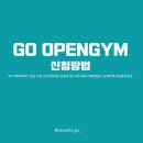 크로스핏고