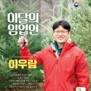 은솔농장 이미지