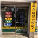 김지상사 이미지