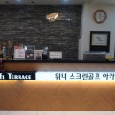 위너3D골프연습장 이미지