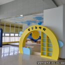 경상남도교육청 특수교육원 | 밀양블라인드 경상남도교육청 특수교육원 블라인드 시공후기