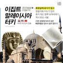 해나라화장실 Daum카페