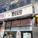 얌샘 | 신창동 김밥 맛집 얌샘김밥 광주신창점 내돈내산 후기 맛있어서 또 갈래요