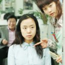 전도연미장원
