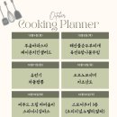 오늘도빛나는테이블 이미지